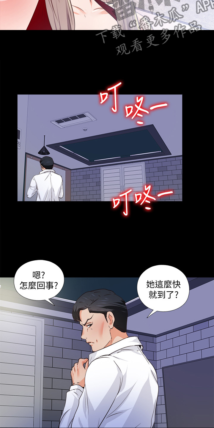 第99章：你是谁？23