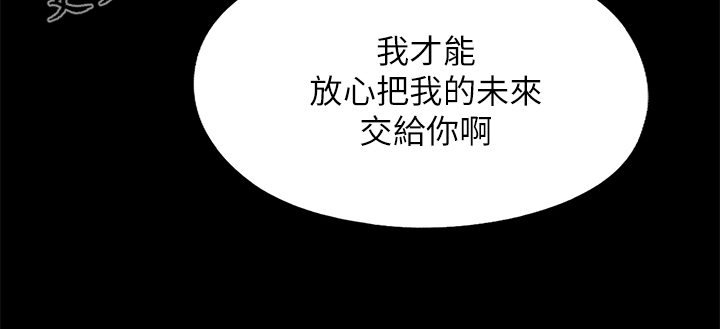 第70章：有其父必有其女14