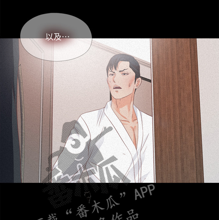 第55章：你没资格8