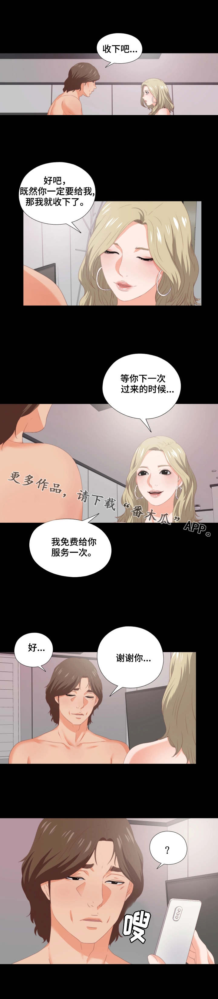 第17章：归宿0