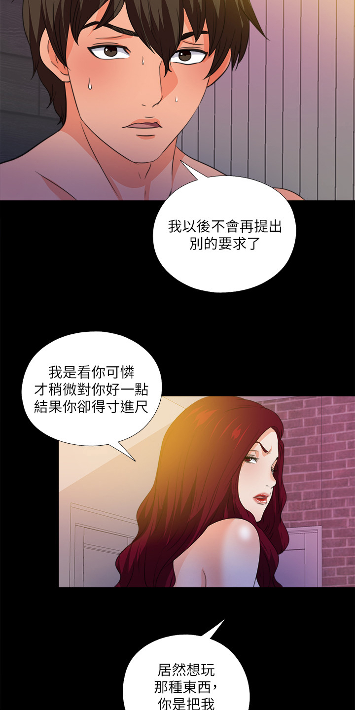 第98章：学习开始1