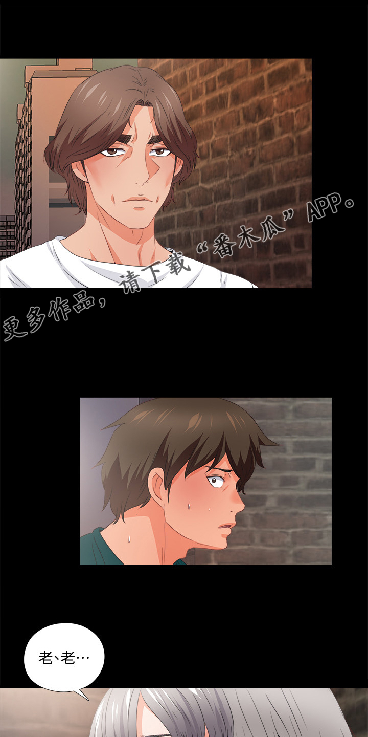 第78章：你能负责？0