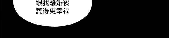 第79章：不想看到19