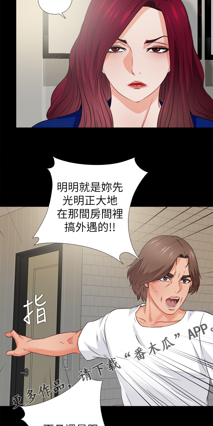 第74章：先脱身再说18