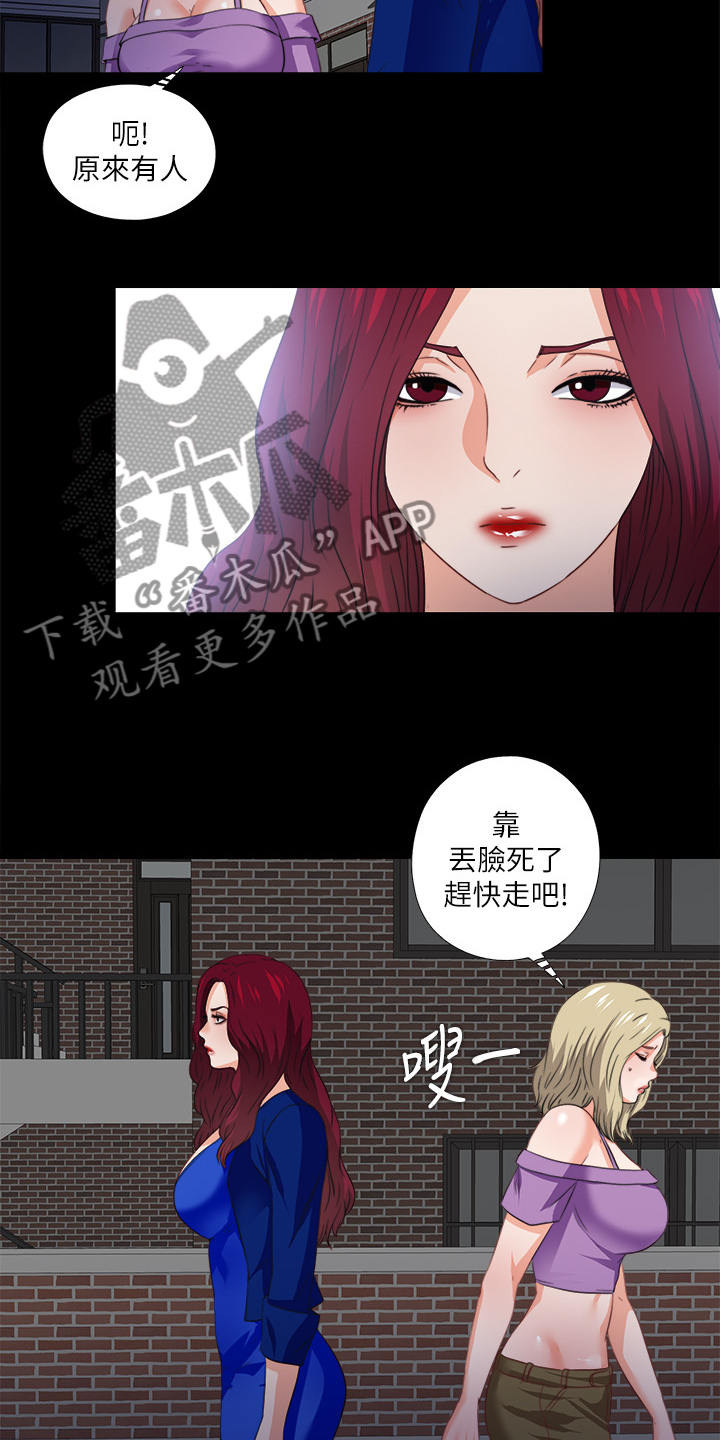 第68章：跟我谈谈吧4