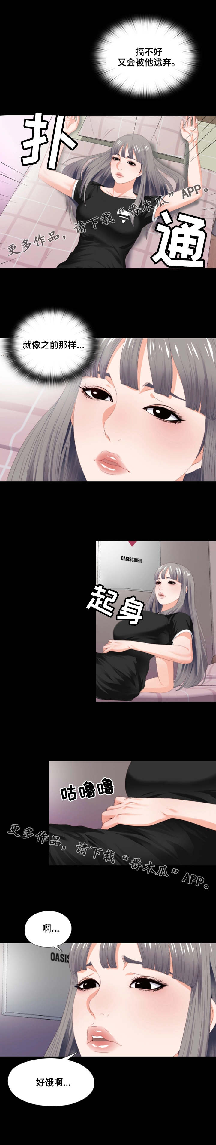 第13章：要听话4