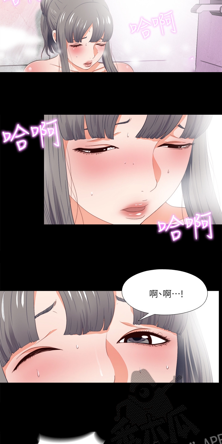 第44章：这只是复仇12