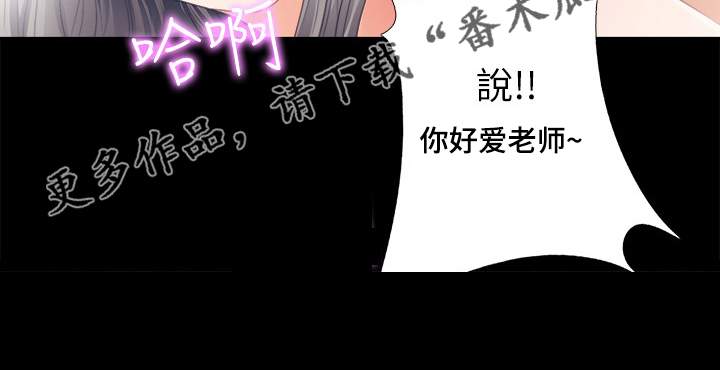 第47章：发泄14