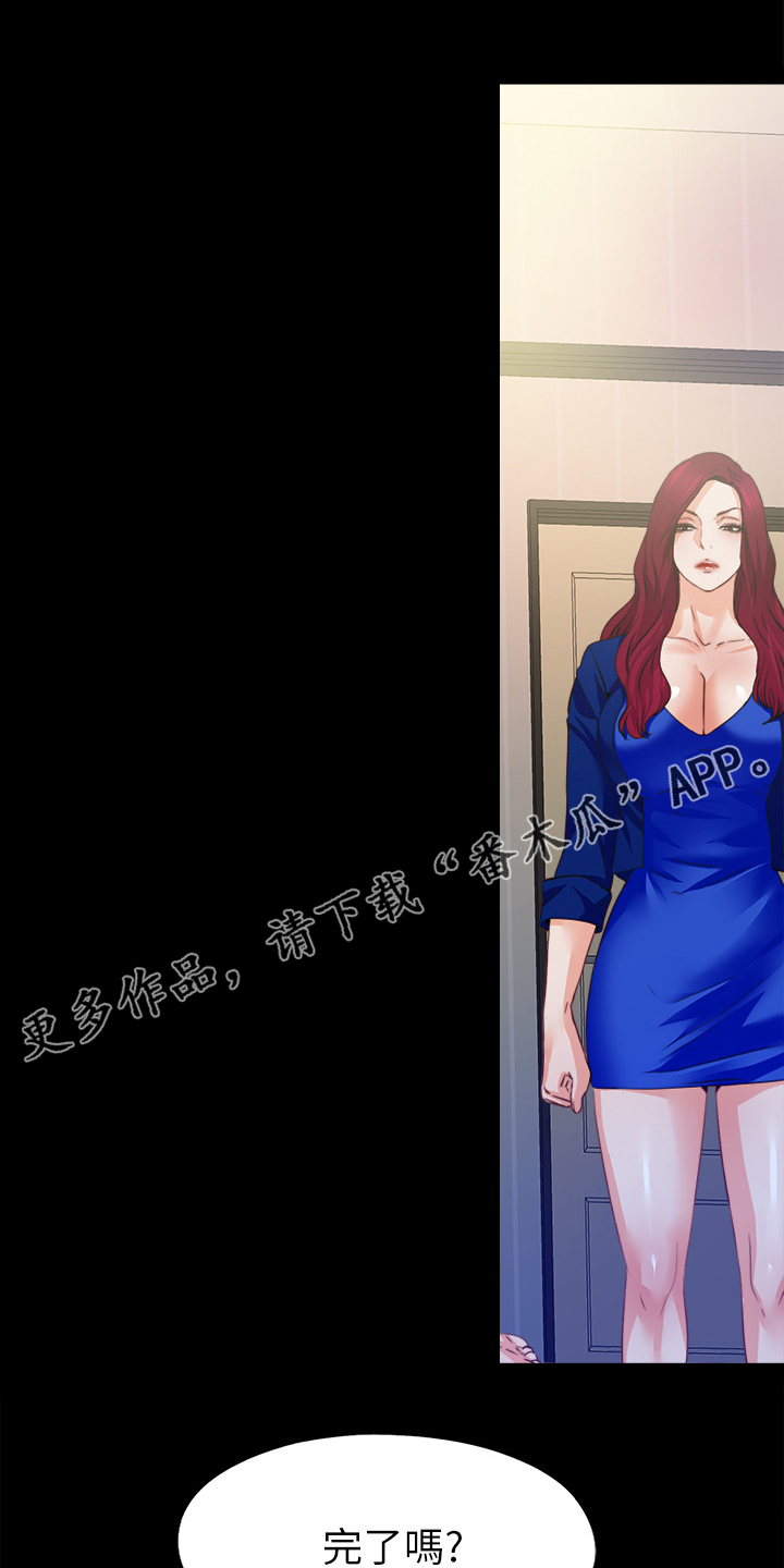 第71章：多个暗手30