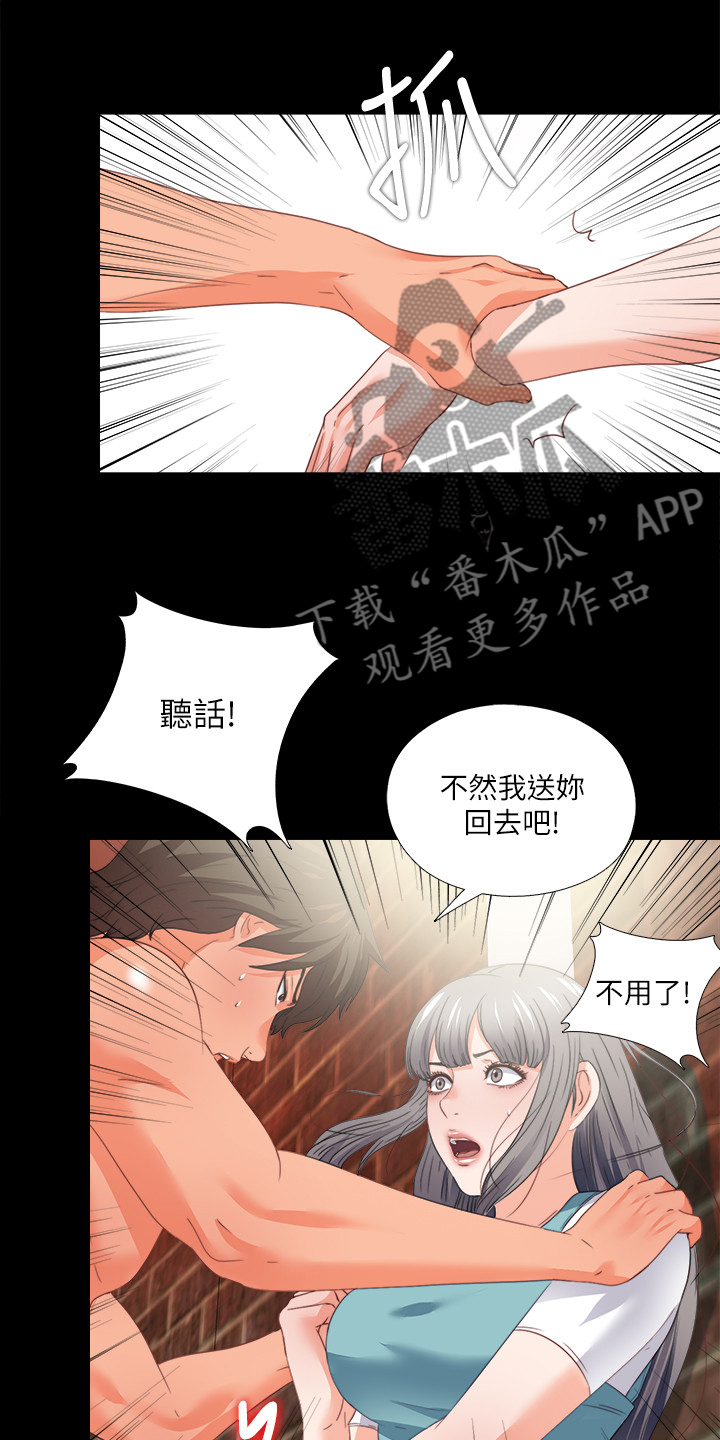 第64章：他的命令3