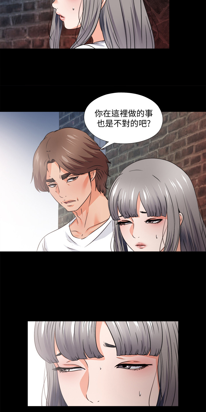第78章：你能负责？6