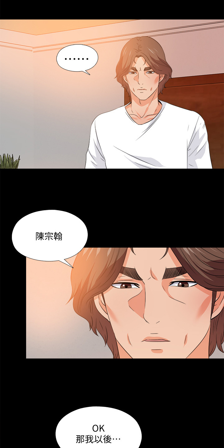 第95章：又来一个11
