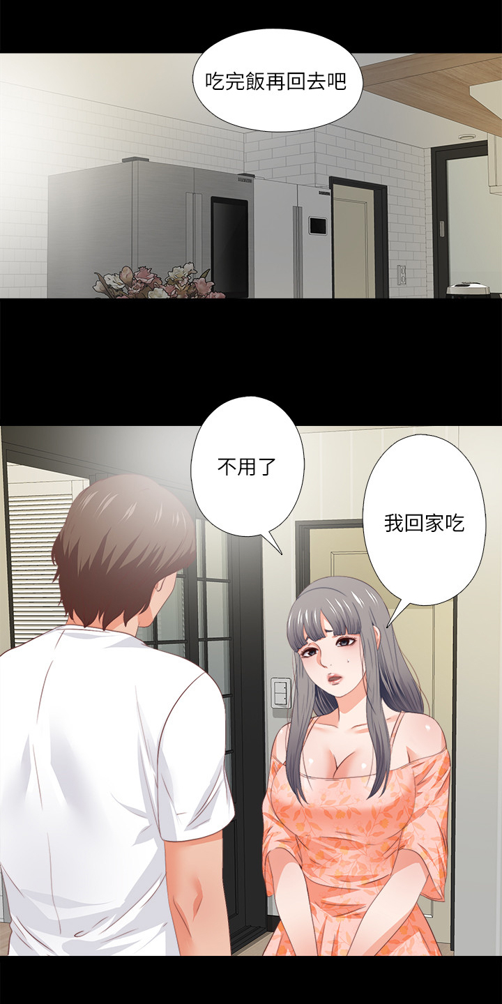 第51章：总在赶时间6