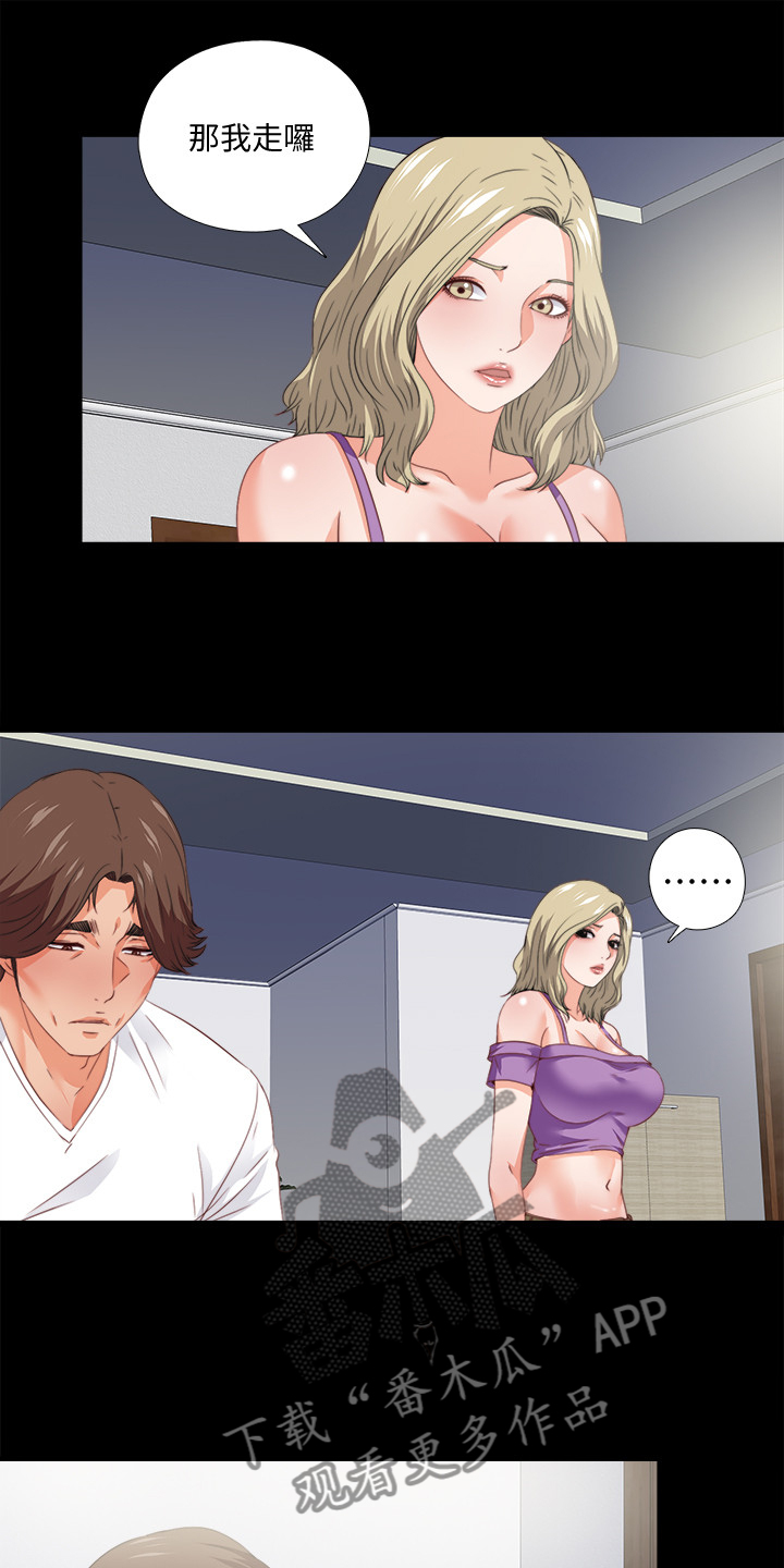 第65章：不是以前的我9