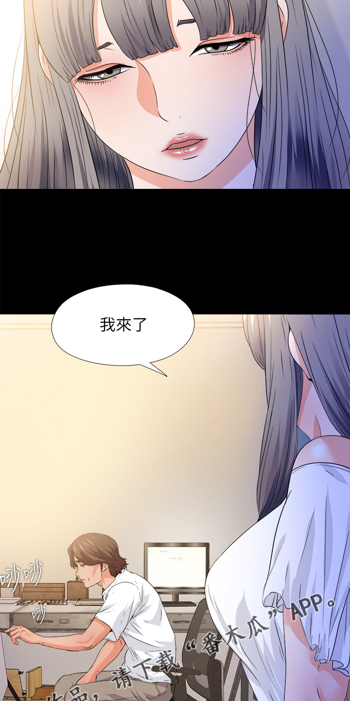 第88章：看你表现18