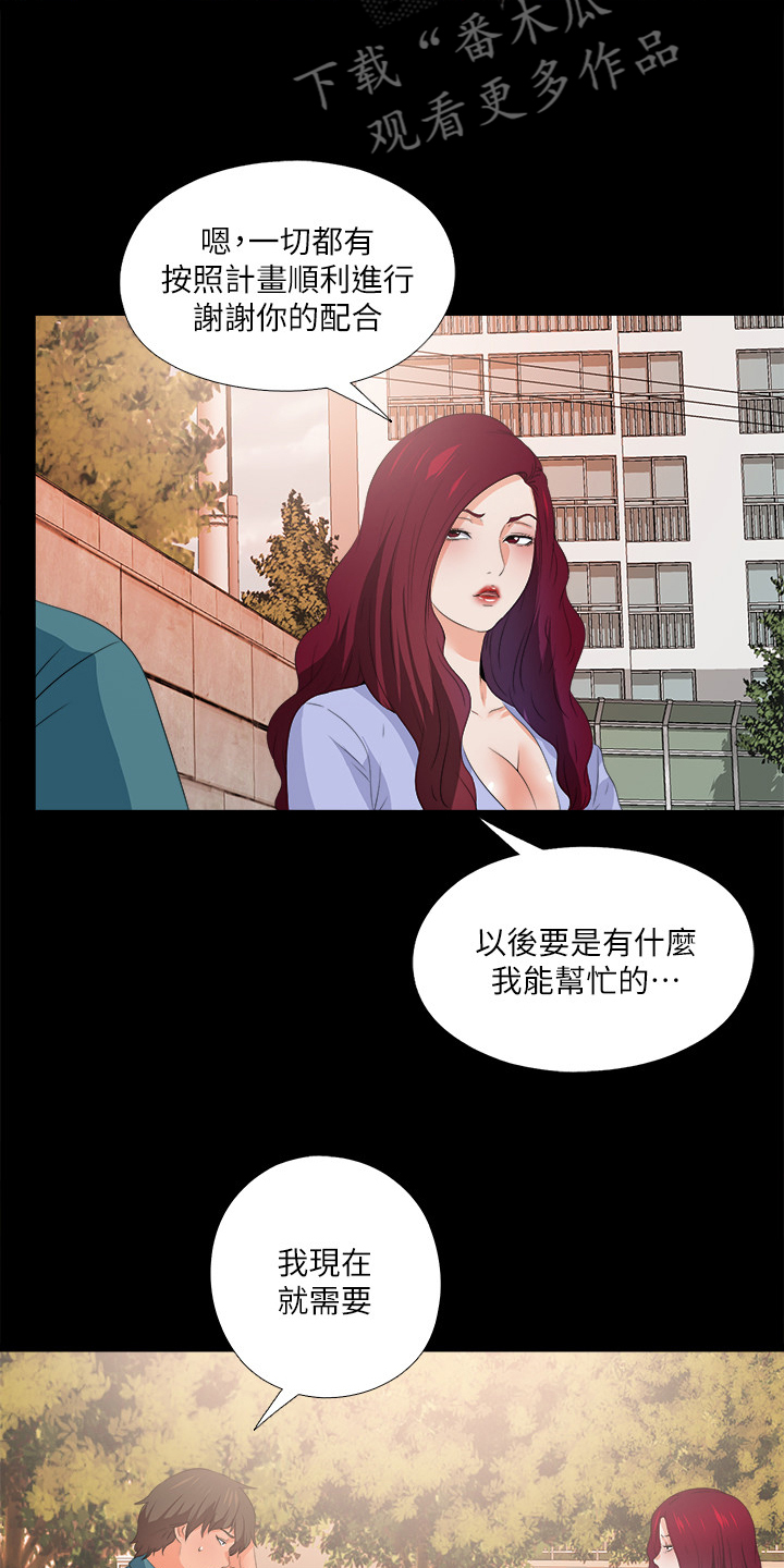 第95章：又来一个15