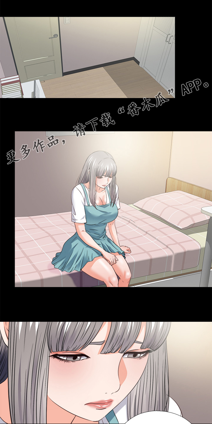 第82章：去她家住0