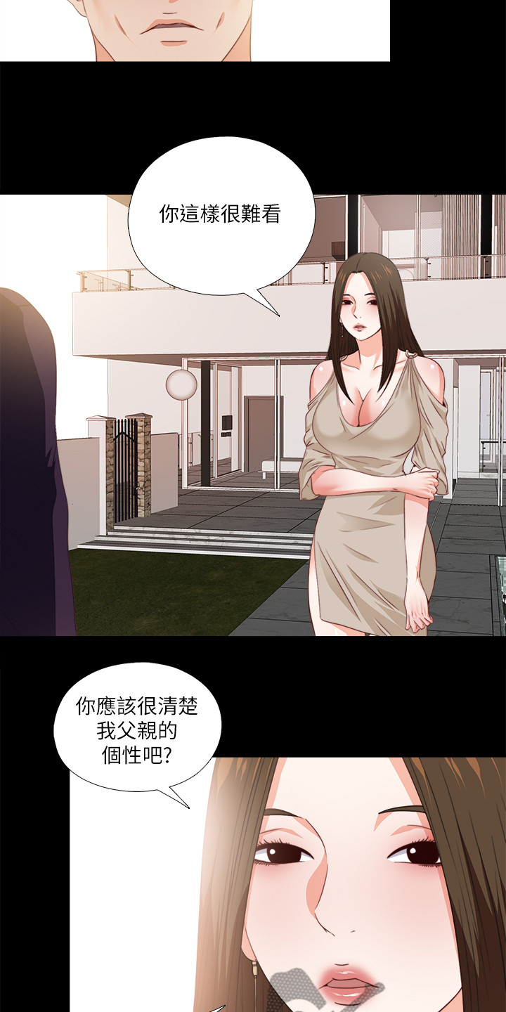 第55章：你没资格1