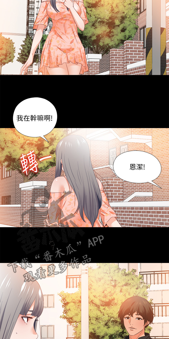 第52章：有关她的事6