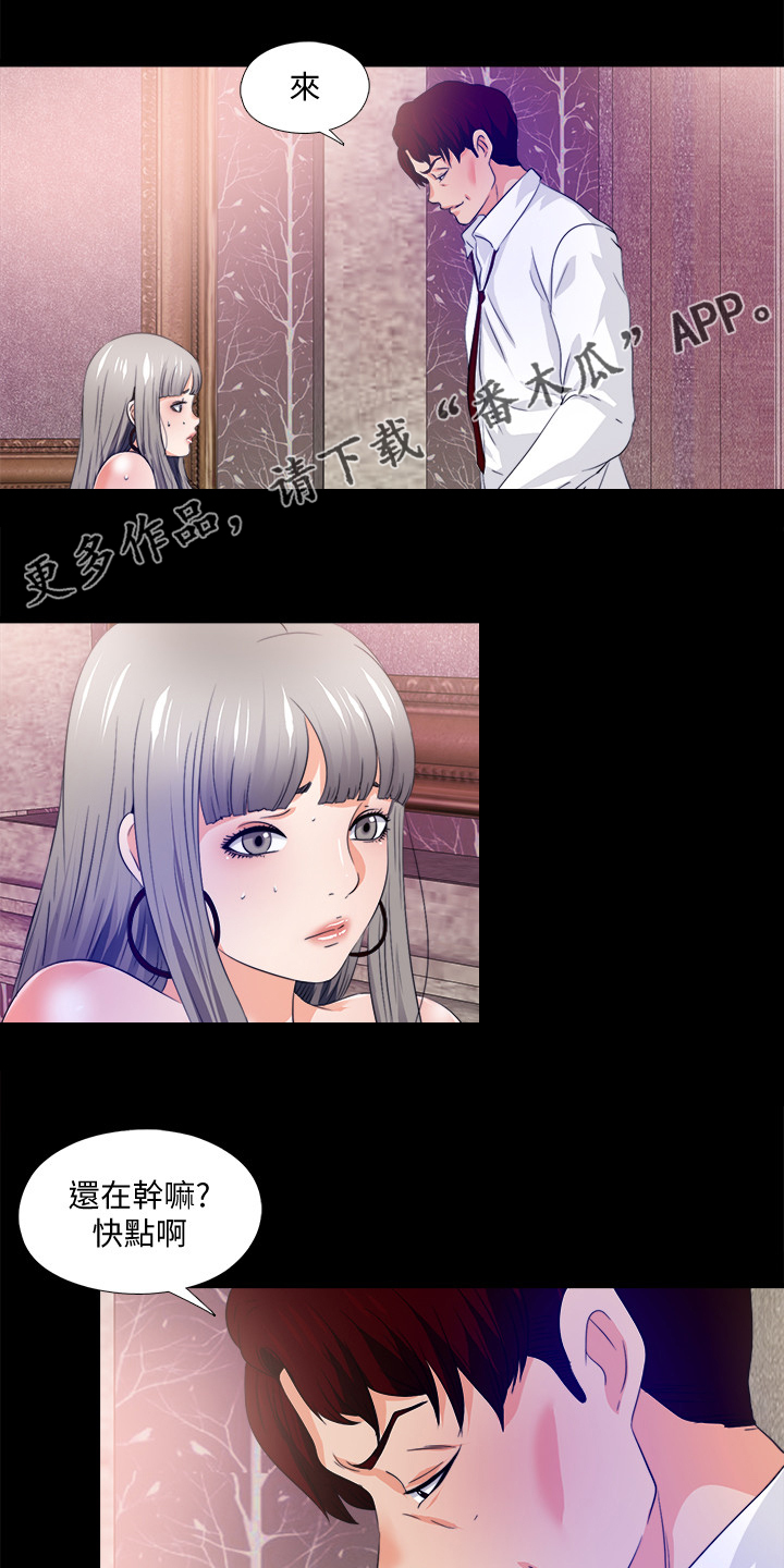 第101章：进不去的老师0