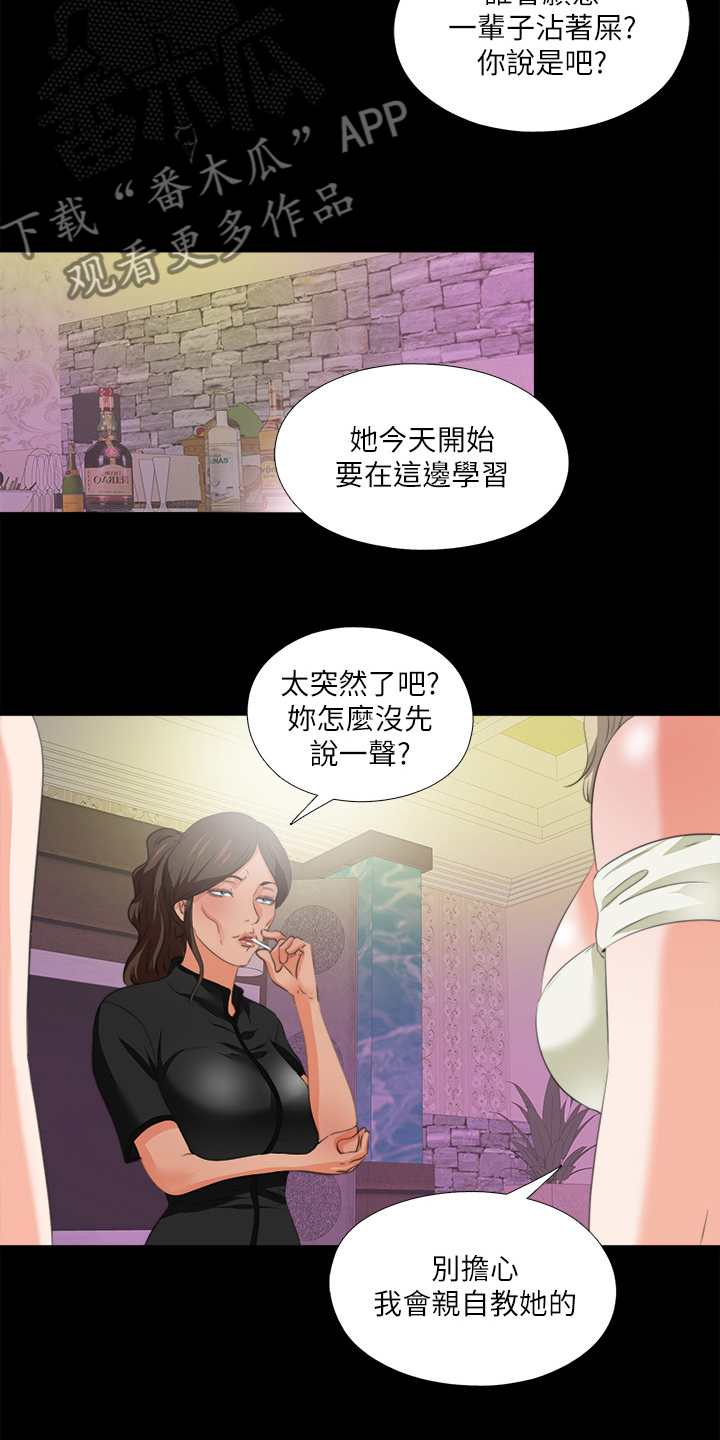 第98章：学习开始12