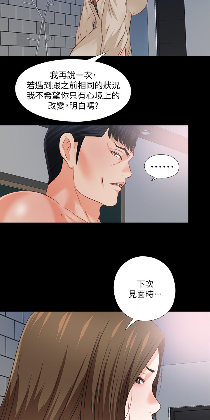 第71章：多个暗手18
