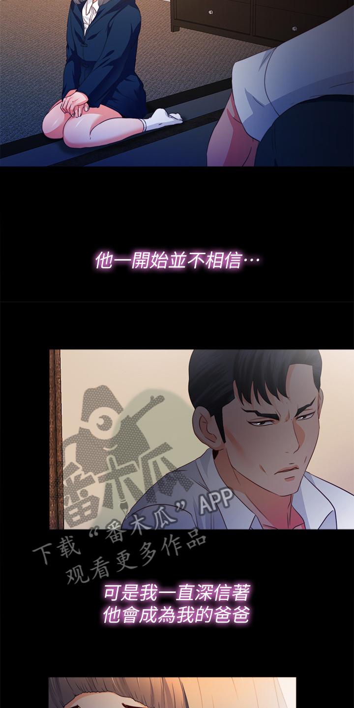 第91章：从小就知道12