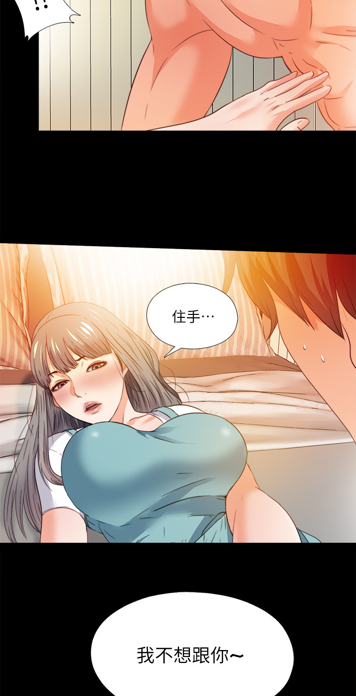 第62章：不该跨越的线13