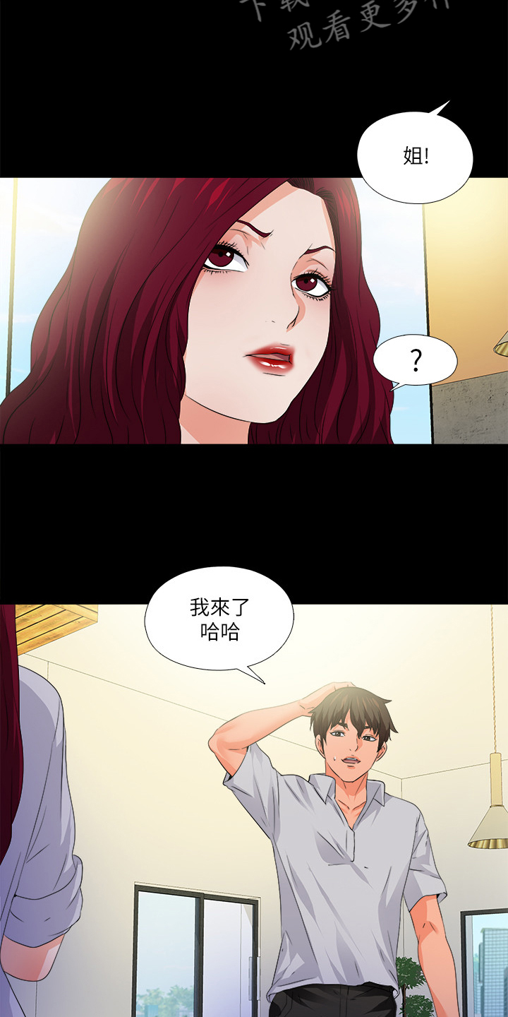 第89章：别无选择16
