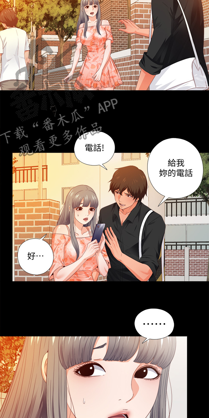 第53章：这里不舒服4