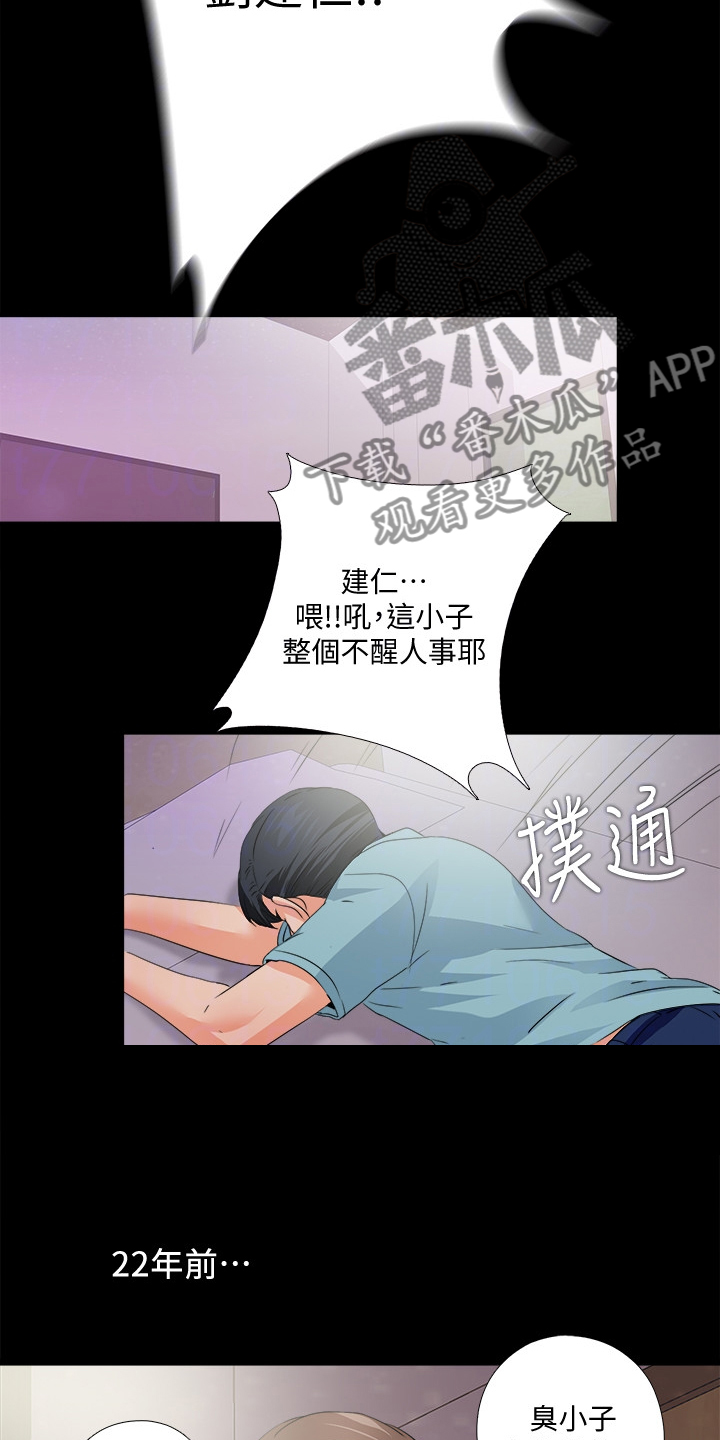 第84章：到底为什么21