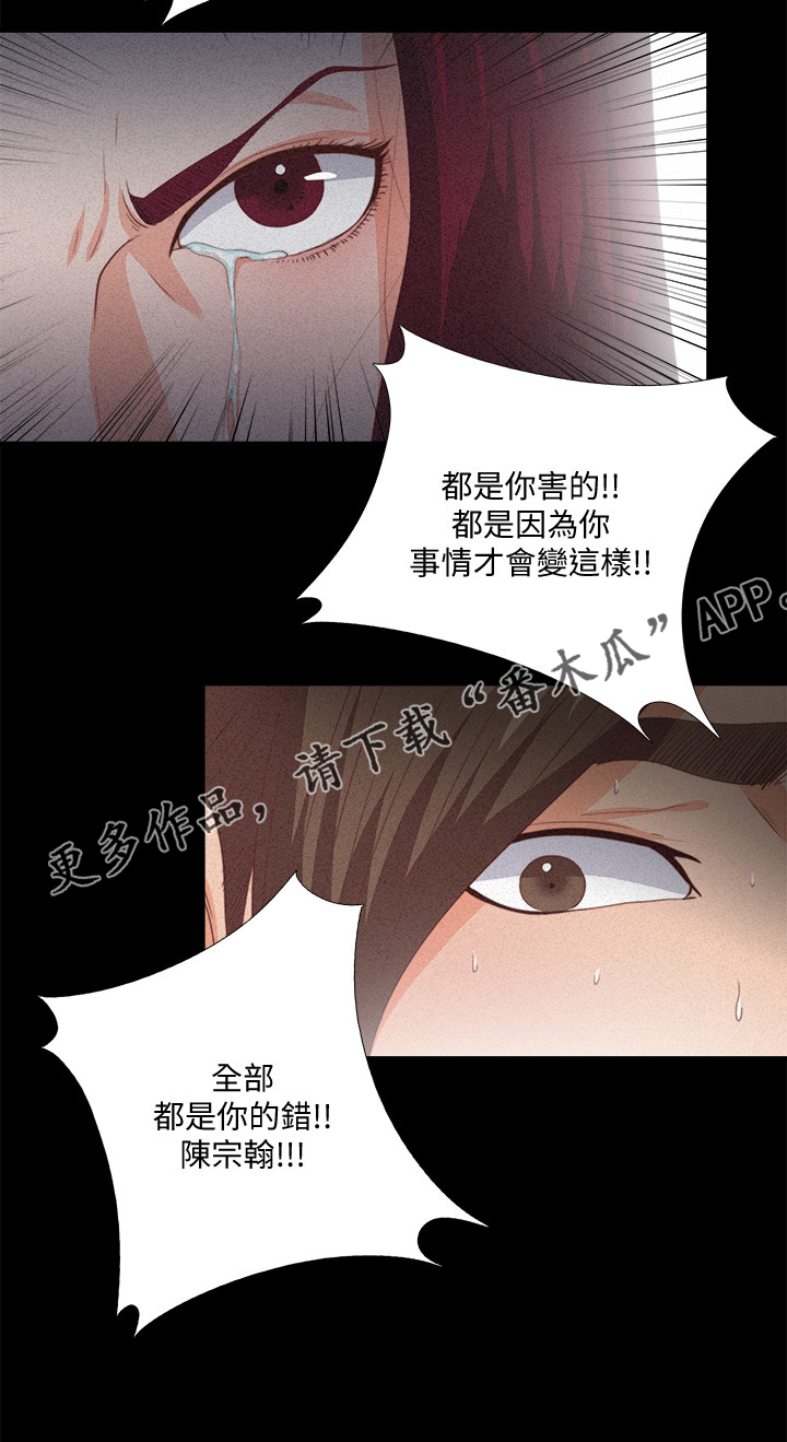 第42章：她真的不懂21