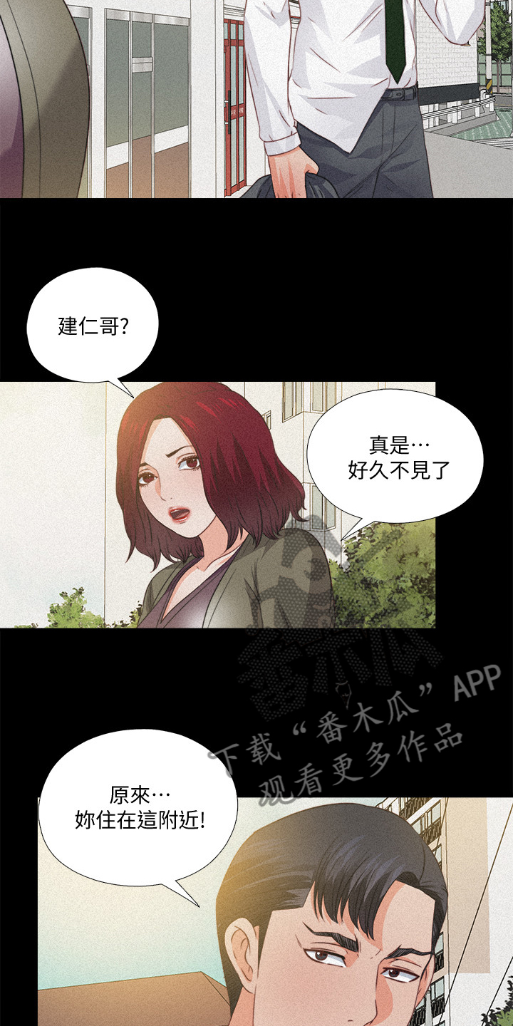 第61章：你以为她傻嘛11