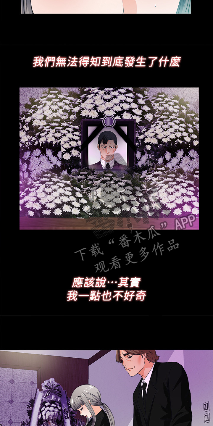 第106章：必须这么做12