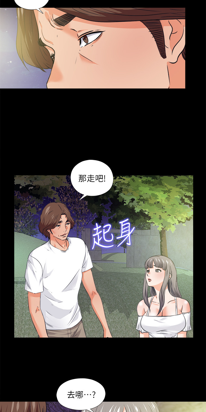 第105章：凶杀案5