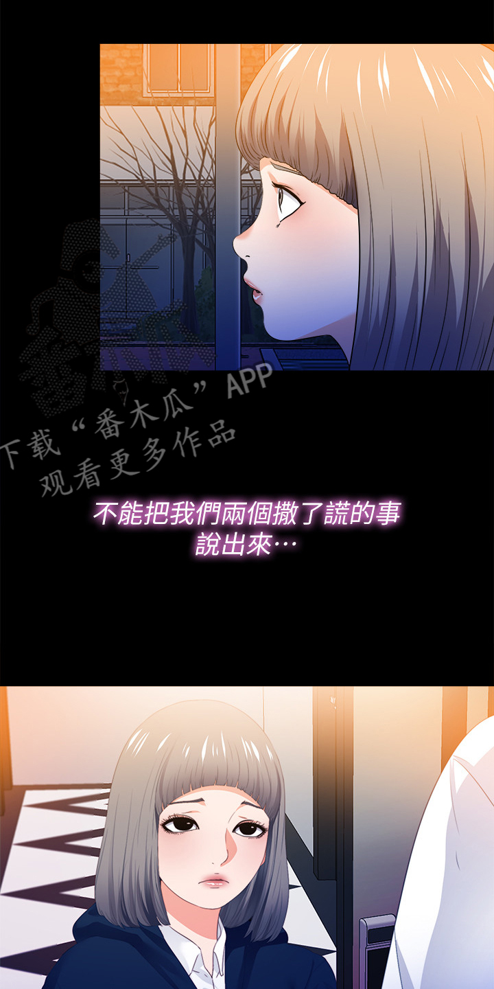第91章：从小就知道10