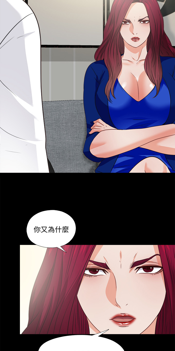 第75章：我会振作起来1