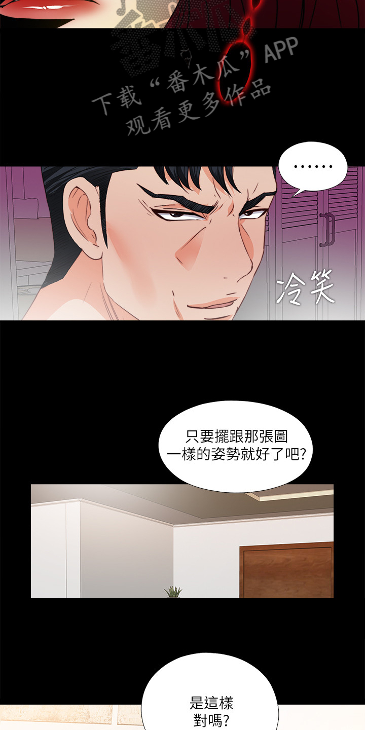第60章：别样心思3