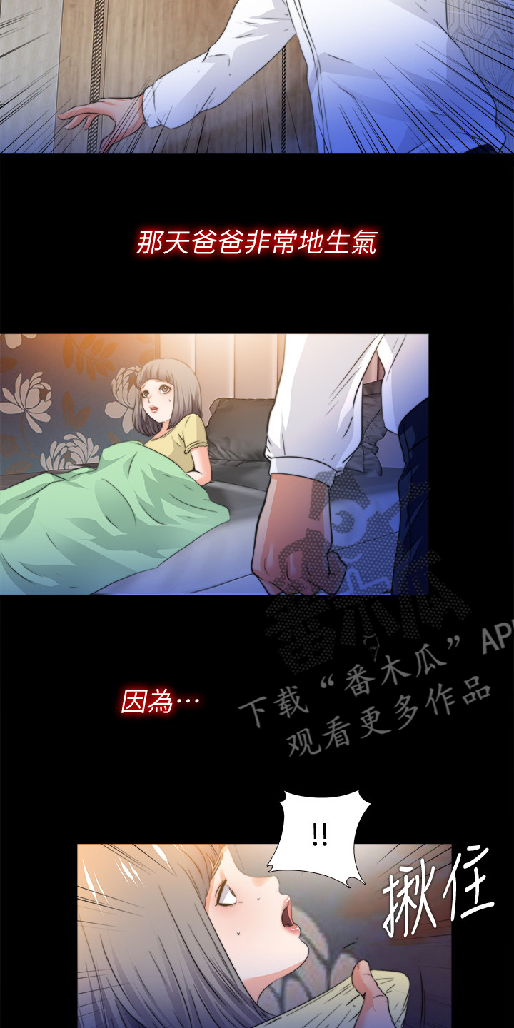 第91章：从小就知道17