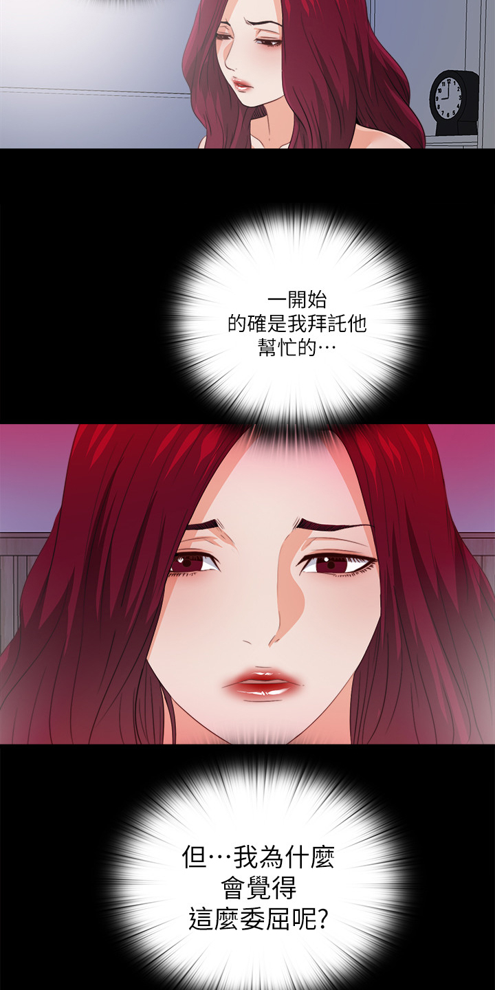 第62章：不该跨越的线3