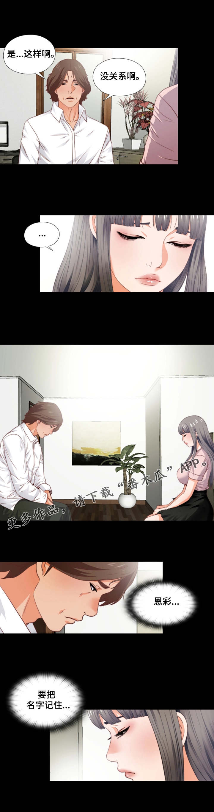 第5章：紧张0