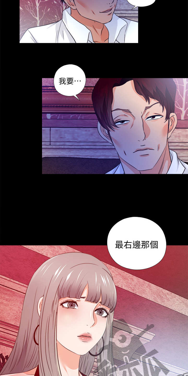 第99章：你是谁？22