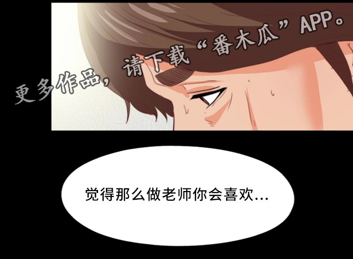 第36章：辛苦你了10