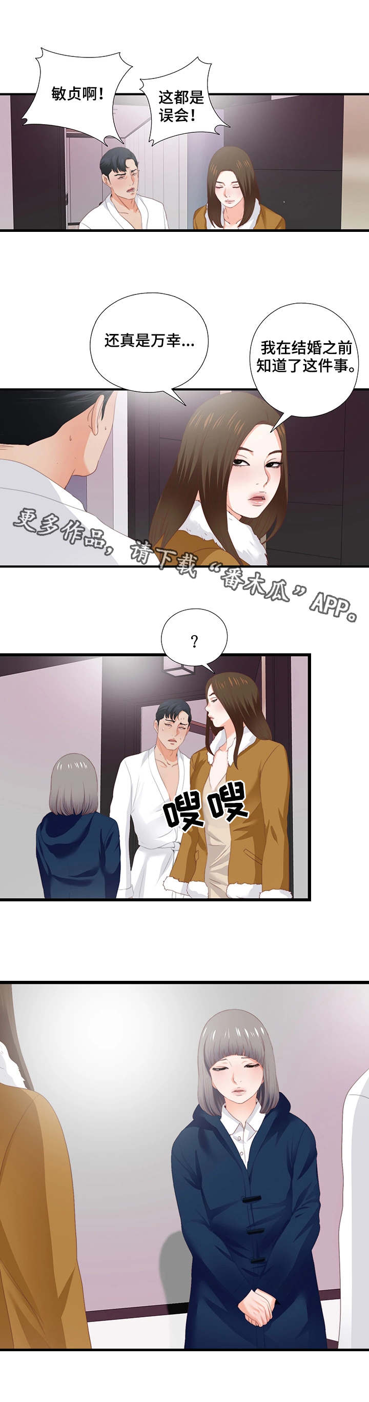 第23章：付之东流1