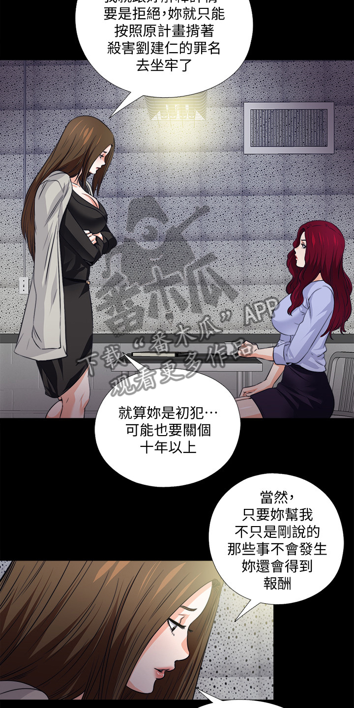 第107章：【完结】希望一切如此2