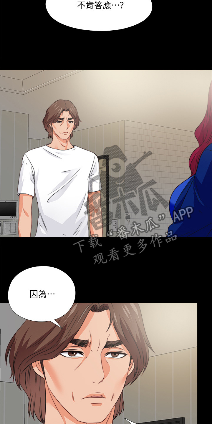 第75章：我会振作起来2
