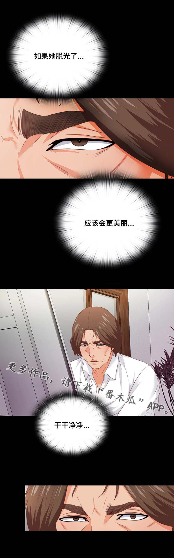 第26章：赶紧解决0
