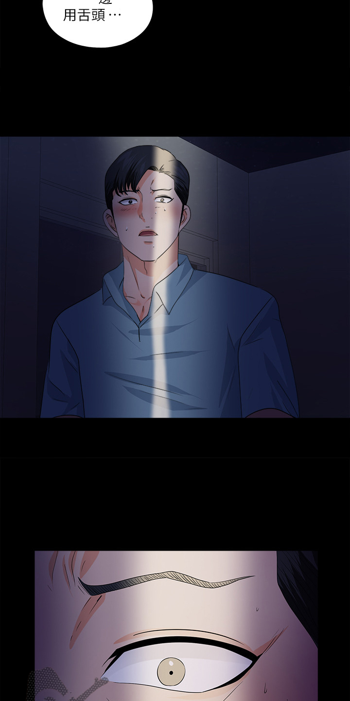 第85章：醉酒那天起13