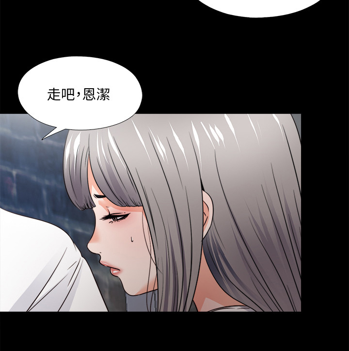 第78章：你能负责？9