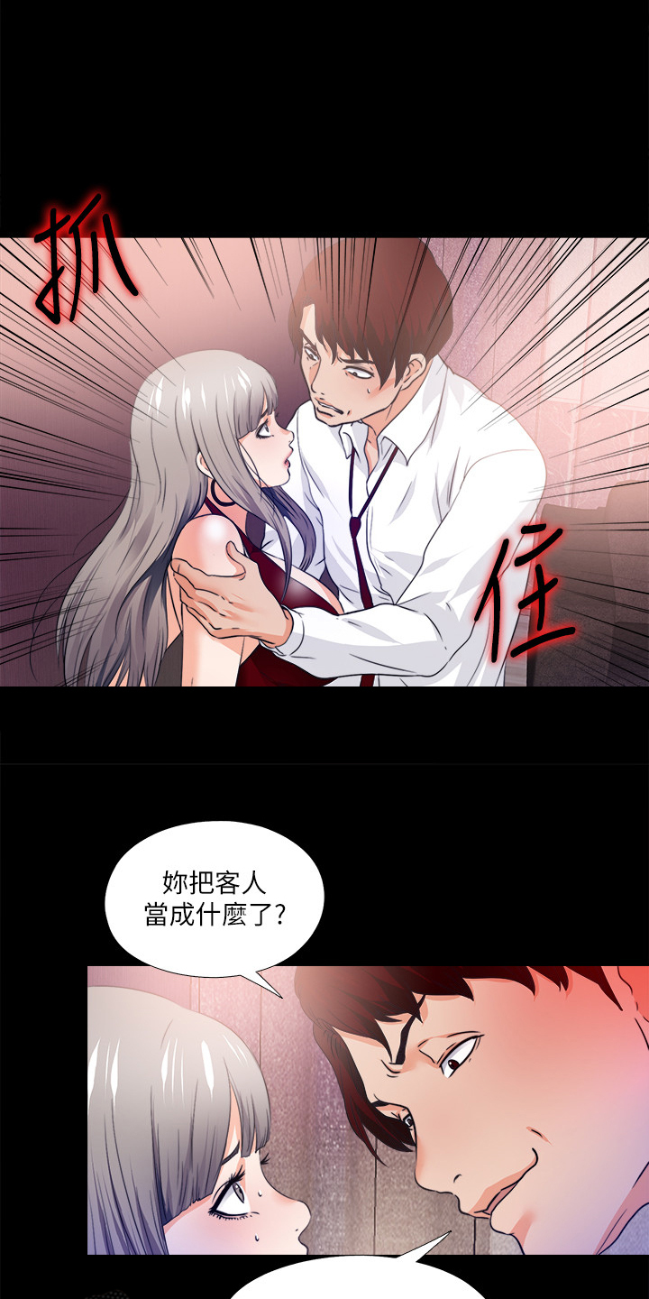 第101章：进不去的老师12